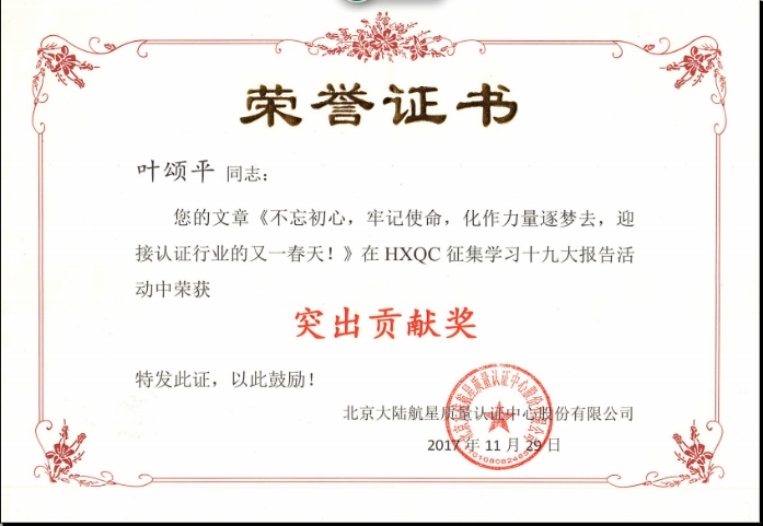 201712024.jpg
