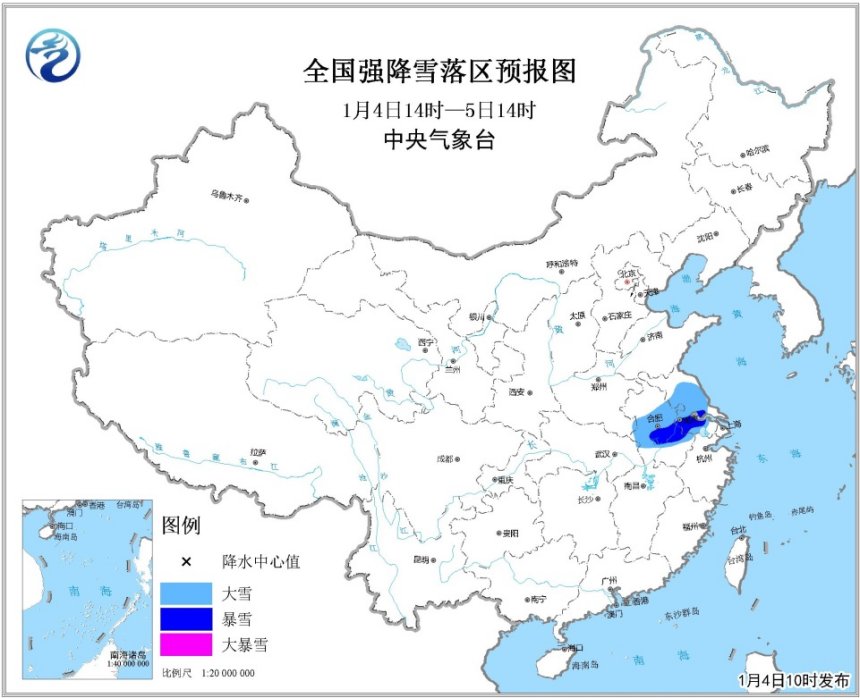 暴雪預警