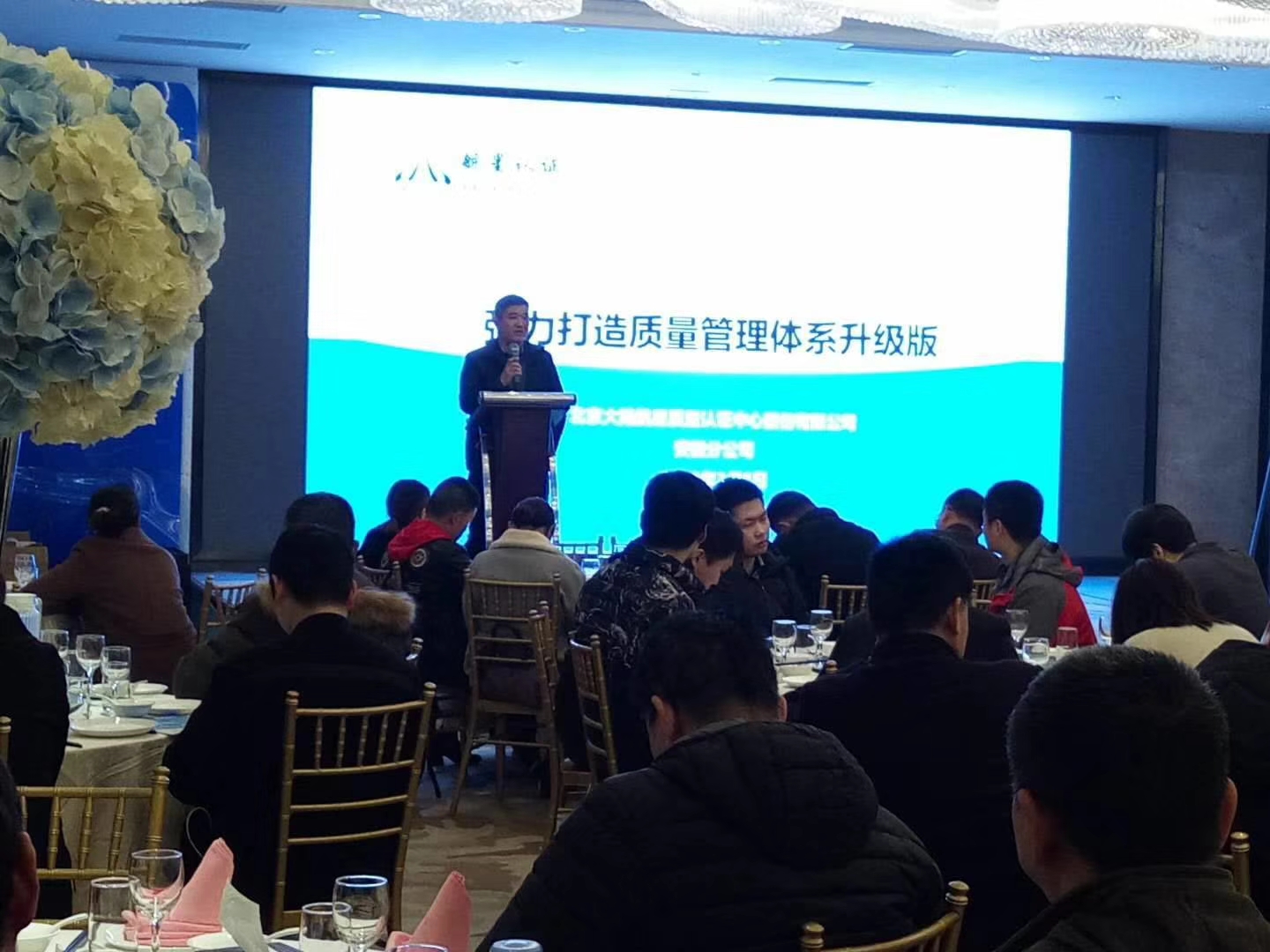 質(zhì)量提升，我們在行動(dòng)-------安徽分公司