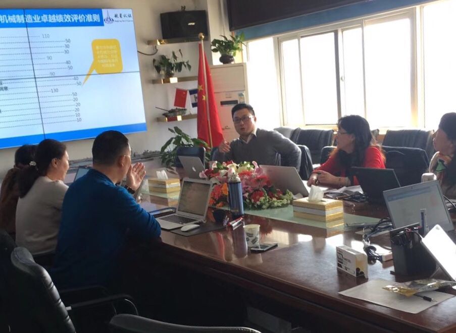 HXQC成功舉辦2018年機(jī)械制造業(yè)、中國棉紡織行業(yè)組織和室內(nèi)裝飾裝修組織質(zhì)量管理體系認(rèn)證升級版研討會