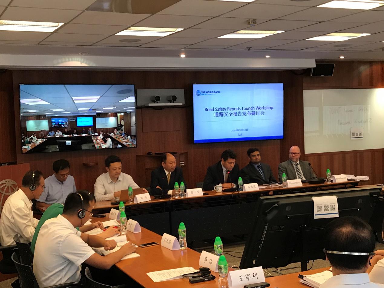 HXQC應邀參加道路交通安全報告發(fā)布研討會