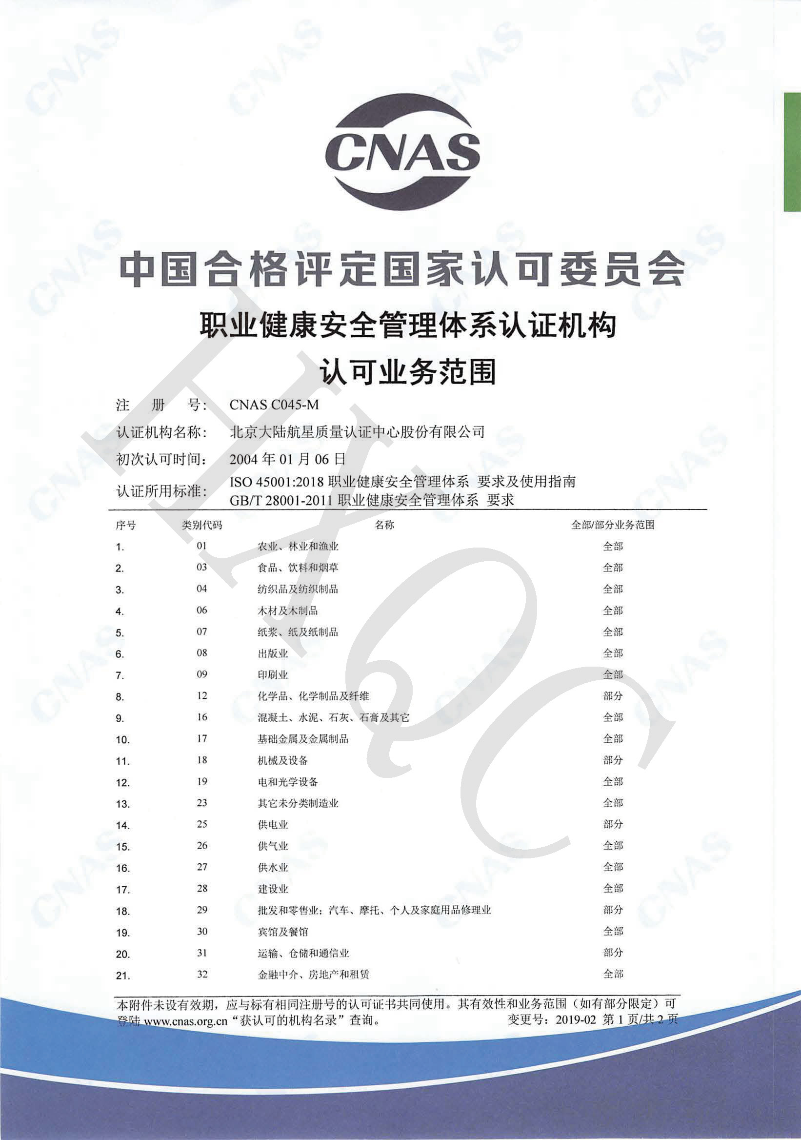 未標題_頁面_1.jpg