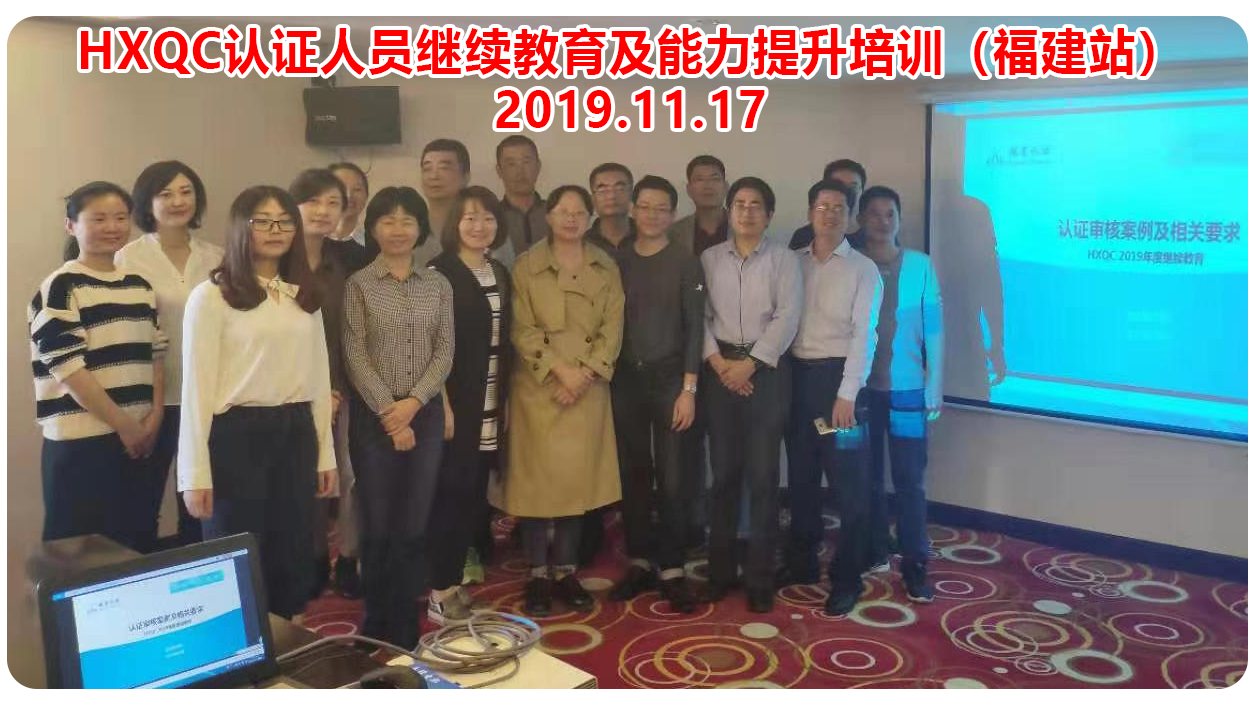 2019.11.17福建區(qū)域.jpg