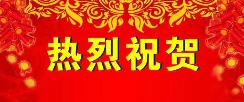 苦煉內功，屢創(chuàng)新高！祝賀HXQC技術團隊！