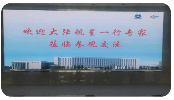 HXQC應(yīng)邀到訪國家電控配電設(shè)備質(zhì)量監(jiān)督檢驗(yàn)中心 ——共謀檢測認(rèn)證大計(jì)，助力經(jīng)濟(jì)發(fā)展