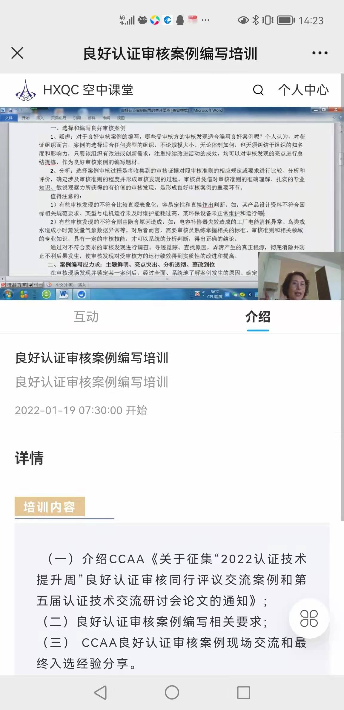 微信圖片_20220120153532.jpg