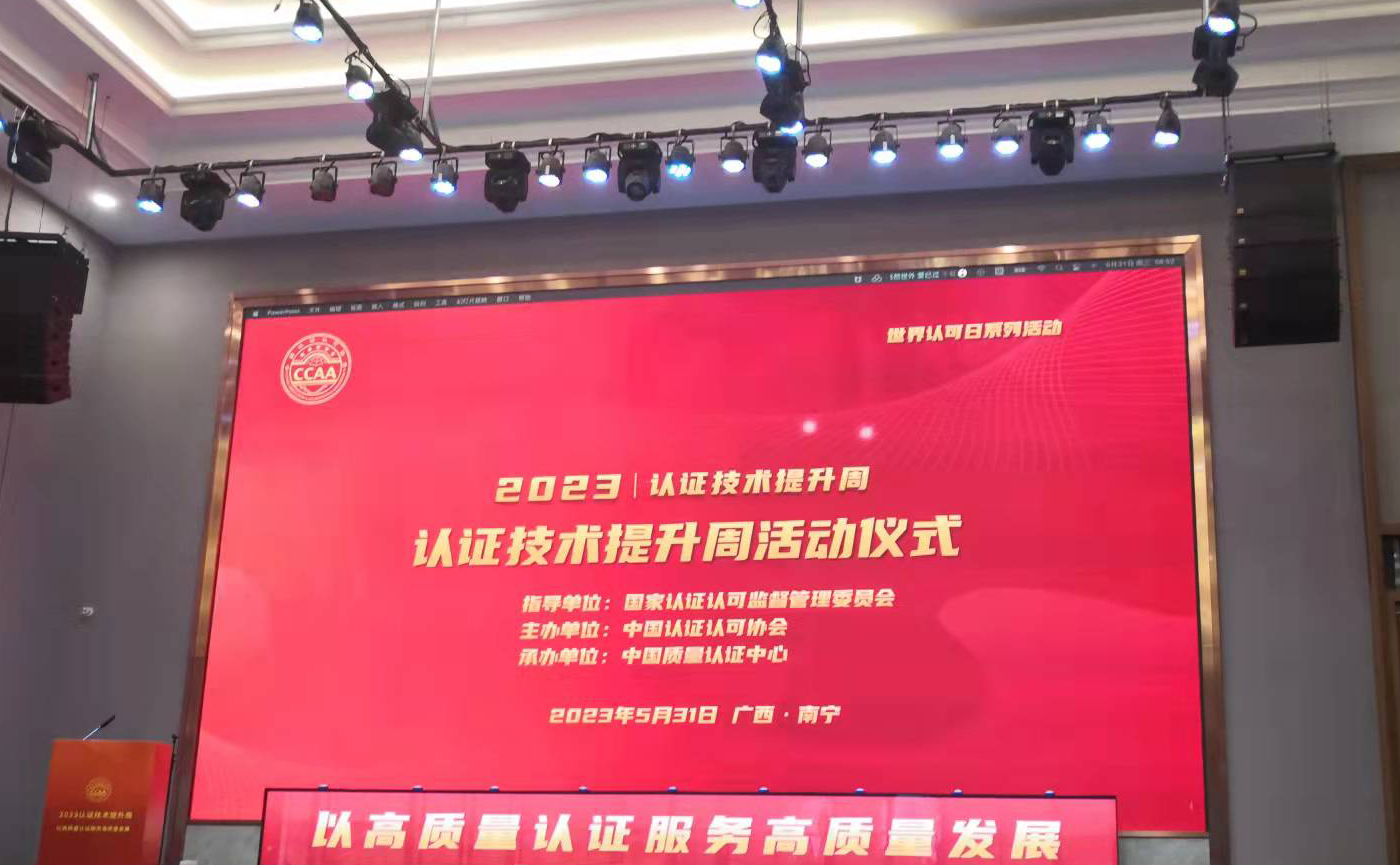 微信圖片_20230602095006.jpg