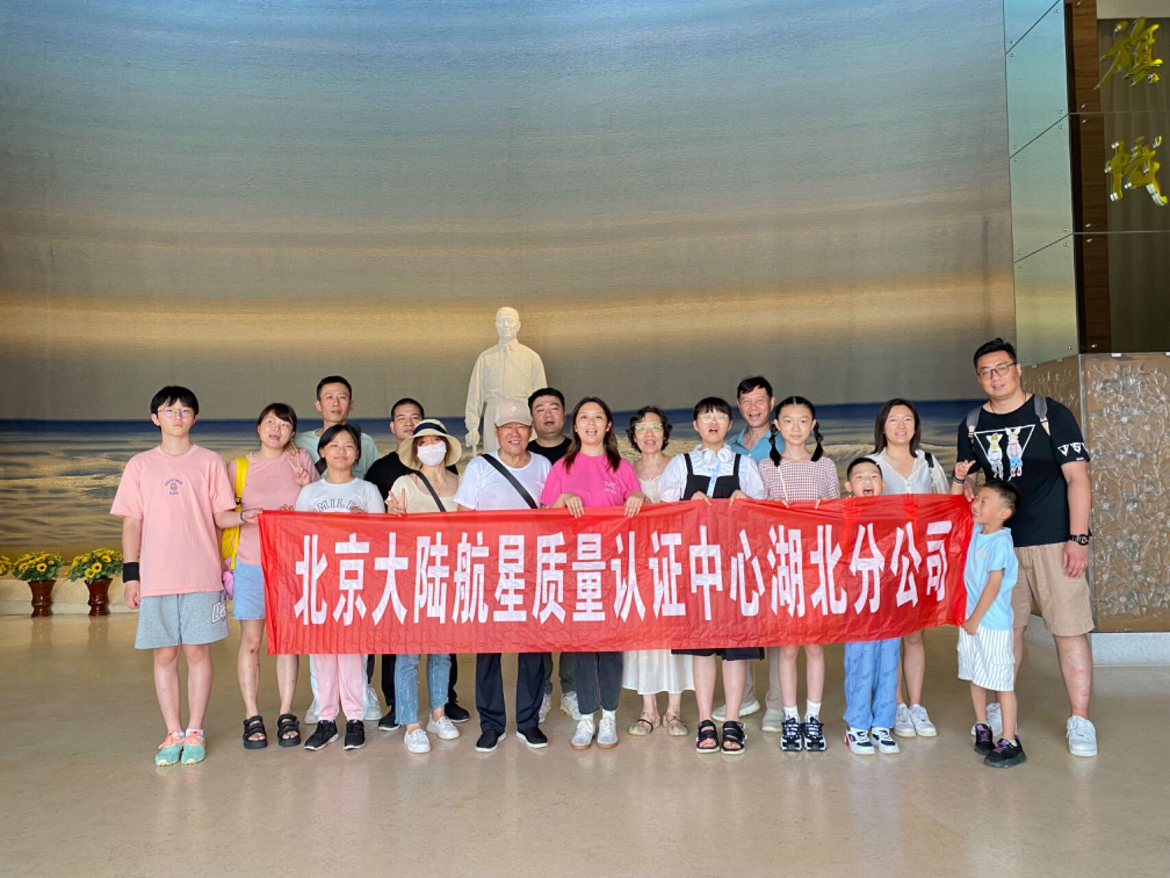 止于至善，勇毅前行——HXQC湖北分公司廈門團建活動